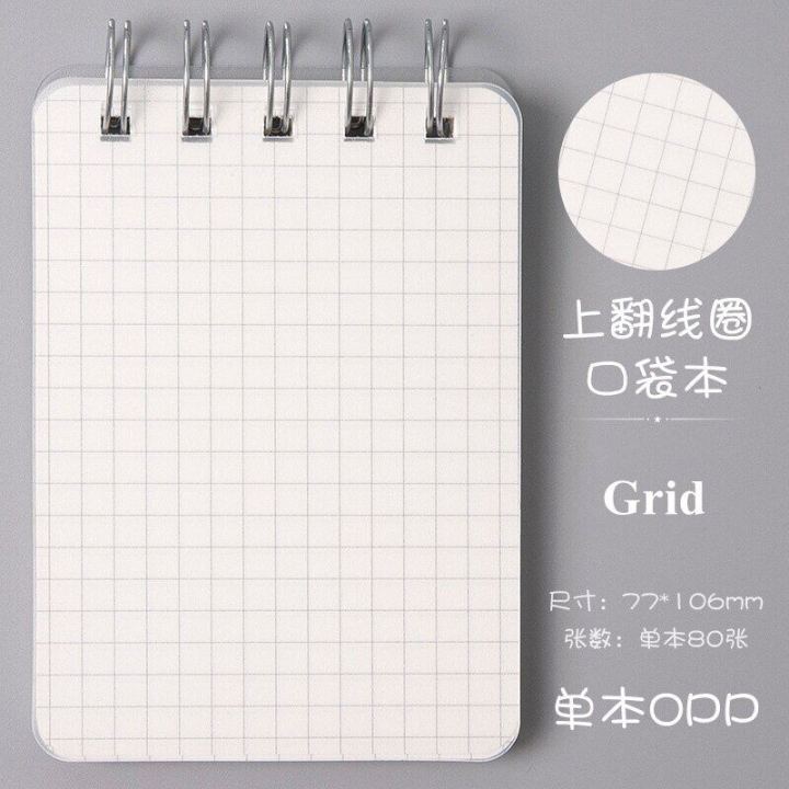 80%20Sheets/Book%20Portable%20Loose-leaf%20Notebook%20Blank%20Line%20Grid%20with%20PP%20Cover%20Student%20Mini%20Memo%20Management%20Checkered%20Pocket%20Notebook%20-%20Image%206