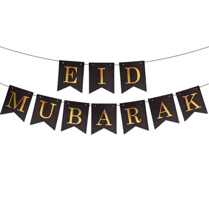 Eid Mubarak card banner multicolor