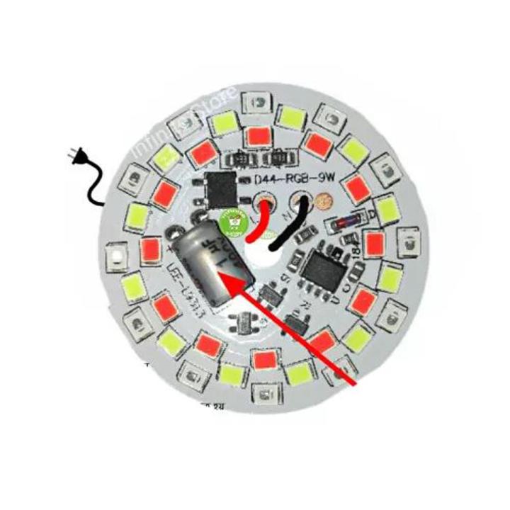 RGB LED Lamp Plate AC220V 9W Smart Dual SMD IC lamp Board