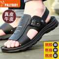 Playboy cow men's sandals summer cowhide slippers men's non-slip beach shoes sandals sandals men's one-piece dropshipping.