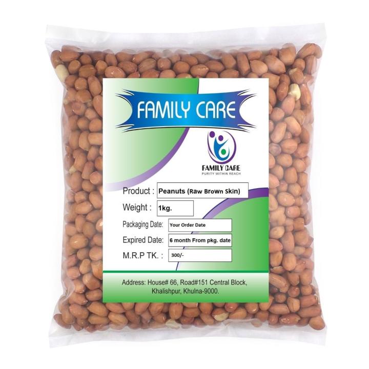 China Badam, Peanuts,(Raw Brown Skin) - 1Kg