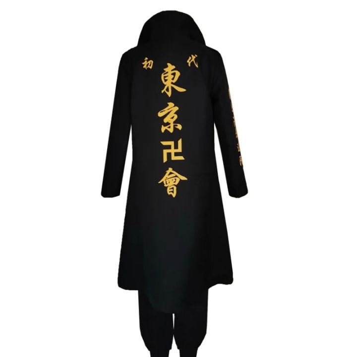 Anime%20Cosplay%20Tokyo%20Revengers%20Hooligan%20Black%20Shirt%20Pants%20Uniform%20Costume%20Halloween%20Clothes%20-%20Image%202