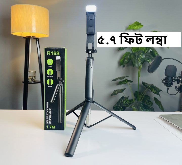 R16s%20Wireless%20Bluetooth%20Selfie%20Stick%20&%20Tripod%20with%20LED%20Fill%20Light%20%E2%80%93%20360%C2%B0%20Rotation%20Portable%20Phone%20Stand%20-%20Image%202