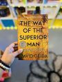 The Way of the Superior Man by David Deida - Premium Quality - Paperback. 