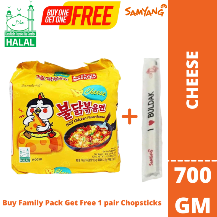 Samyang Cheese Ramen 5Ps X 140gm - 700gm Korea