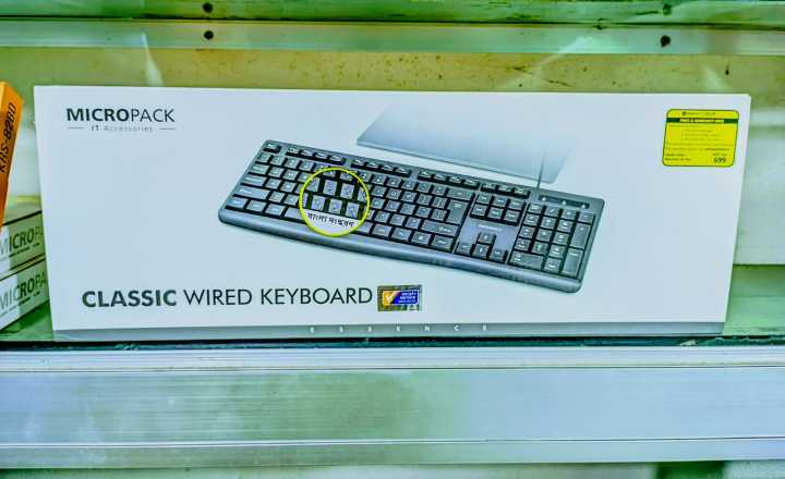 Micropack K-206 USB Keyboard
