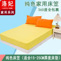 One piece of brushed bed sheet solid color single item sanded bed sheet Simmons protective cover non-slip bedspread. 