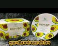 Kembo Body Whitening Cream. 