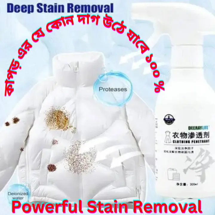 Powerful%20Stain%20Removal%20-Stain%20Remover%20-%20Bix%20Super%20Shop%20-%20Image%205