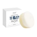 Natural Goat Milk Soap Bar Soap for Women Man Body Bath and Face Soap Exfoliatings Soap Oil Control Cleansing Soap. 