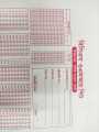 50 Pcs OMR Sheet for exam model test of 200 mcq question answer sheet in A4 paper.