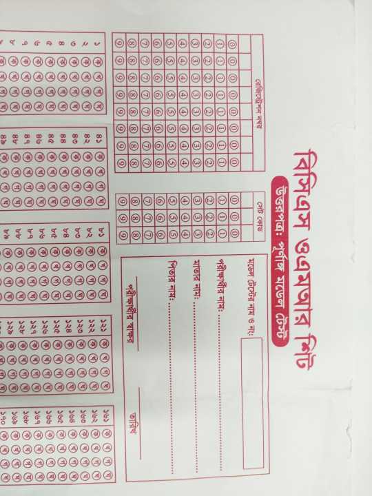 50%20Pcs%20OMR%20Sheet%20for%20exam%20model%20test%20of%20200%20mcq%20question%20answer%20sheet%20in%20A4%20%20paper%20-%20Image%202