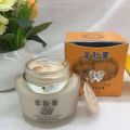 Cai Mei sheep placenta cream face cream moisturizing and moisturizing white frost sheep placenta old brand. 