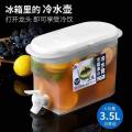 High quality Food grade plastic juice jar 3.5 L.