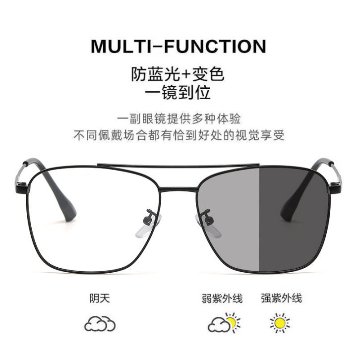 Fashionable metal simple anti-blue light glasses for women, flat mirrors, double-beam artistic color-changing glasses for men with myopia