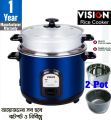VISION/VIGO 3.L RICE COOKER with 2 Pot (1 S.S & 1 Aluminium).