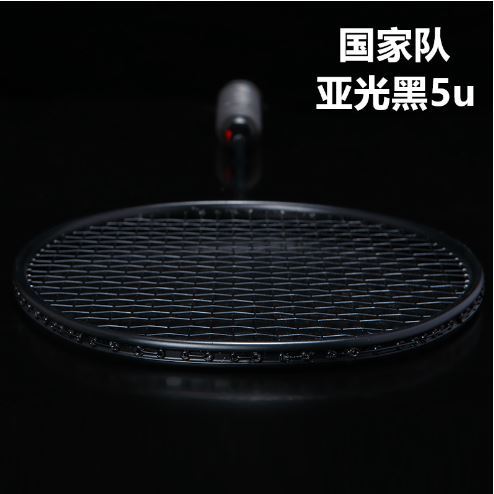 Aolaide%20T700/T800%20Super%20Light%20Graphite%20Badminton%20Racket%205U/10U%20-%20High-Performance%20Carbon%20Fiber%20Frame%20-%20New%20-%20Image%2010