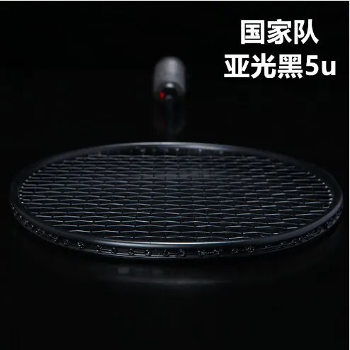Aolaide%20T700/T800%20Super%20Light%20Graphite%20Badminton%20Racket%205U/10U%20-%20High-Performance%20Carbon%20Fiber%20Frame%20-%20New%20-%20Image%2010