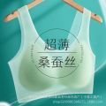 Summer ultra-thin seamless underwear ice silk beauty back invisible bra big boobs show small underwire bra plus size lingerie bra.