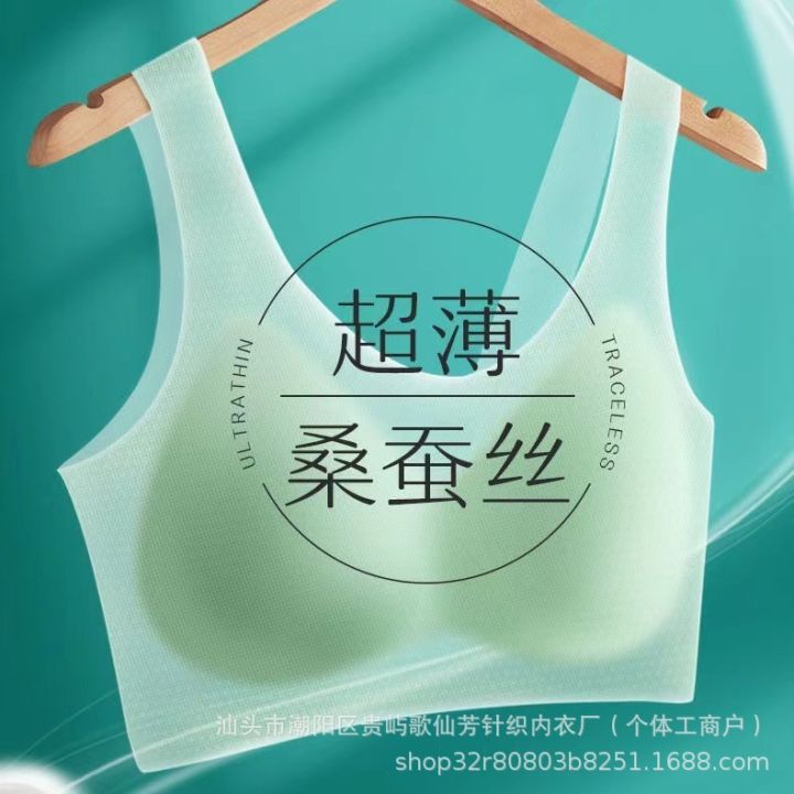 Summer ultra-thin seamless underwear ice silk beauty back invisible bra big boobs show small underwire bra plus size lingerie bra
