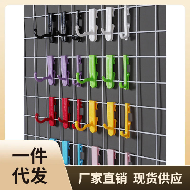 PK0K Wholesale Grid Sheet Barbed Wire Mesh Nailless Hook Shelf Wall Display Hook Kindergarten Storage Plastic Hanging