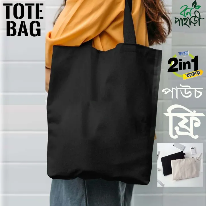 Trendy%20Top%20Handle%20Tote%20Canvas%20Bag%20with%20Mini%20Pouch%20Brown%20Color%20Shopping%20Bag%20/%20College%20/%20University%20Bag,%20Tote%20Bag,%20Canvas%20Bag%20with%20Zipper%20(2%20in1%20Combo%20Pack)%20-%20Image%204