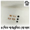 Shape Press Snap Button - 4 part Snap Button - 4 part TIP Botam ~ 4 Pieces Set - Design 304 of 310. 