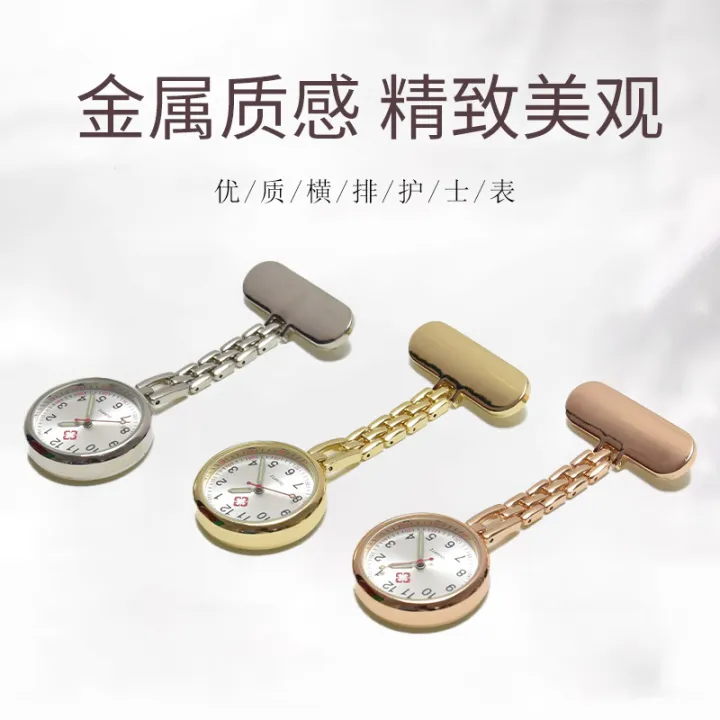 Creative%20Personality%20Metal%20Texture%20Horizontal%20Nurse's%20Watch%20Portable%20Pin%20Large%20Dial%20Pointer%20Nursing%20Watch%20-%20Image%202
