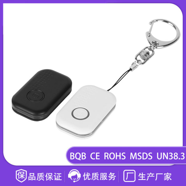 Mini Smart Anti-Lost Artifact Separation Alarm Car Key Looking Patch Find Mobile Phone Two-way Reminder Tracker