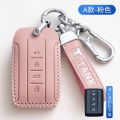 Suitable for Great Wall Weipai WEY Key Cover VV6 Phnom Penh VV7GT VV5 VV7 Car Key Case Tank 300.
