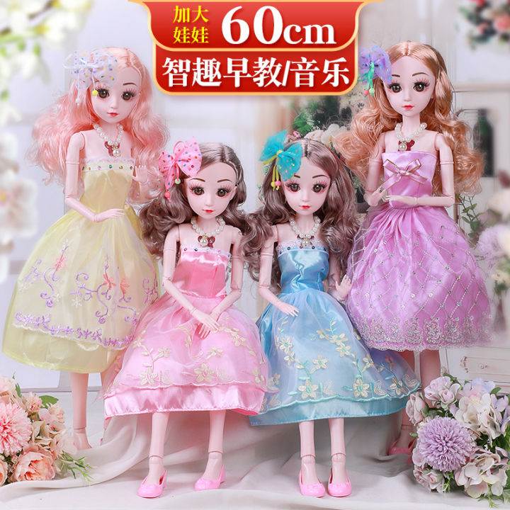 Custom%20single%2060cm%20princess%20grid%20a%20Barbie%20doll%20music%20story%20children's%20toys%20chain%20boutique%20wholesale%20-%20Image%202
