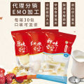 Red dates, soybean milk powder, slag removal, instant soybean powder, catering, breakfast, non-GMO soybean milk powder, commercial wholesale. 