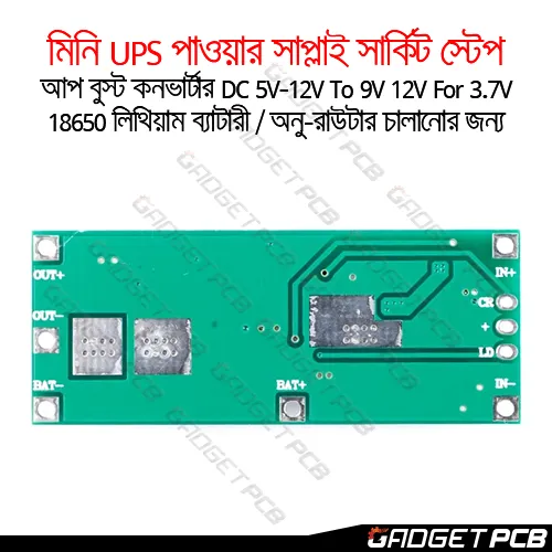Mini%20UPS%20Circuit%20Uninterrupted%20Power%20Supply%20Module%20DC%205V-12V%20Step%20Up%20Boost%20Converter%209V%20to%2012V%20For%203.7V%2018650%20Lithium%20Battery%20UPS%20Protection%20Board%20-%20Image%205
