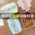 Wheat Straw Bento Box Plastic Microwave Oven Heating Sealed Insulation Student Compartment Fresh-Keeping Portable Tableware Lunch Box. 
