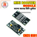 Mini DC-DC Boost Step Up 3V 3.2V 3.3V 3.7V 5V 9V to 12V Voltage Regulator PCB Board Module Can Set 5V/ 8V/ 9V - Compact DC-DC Converter.