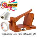 WOODEN RUTI MAKER WITH RUTI PAPER & BOTH SIDE GUM TAP. 