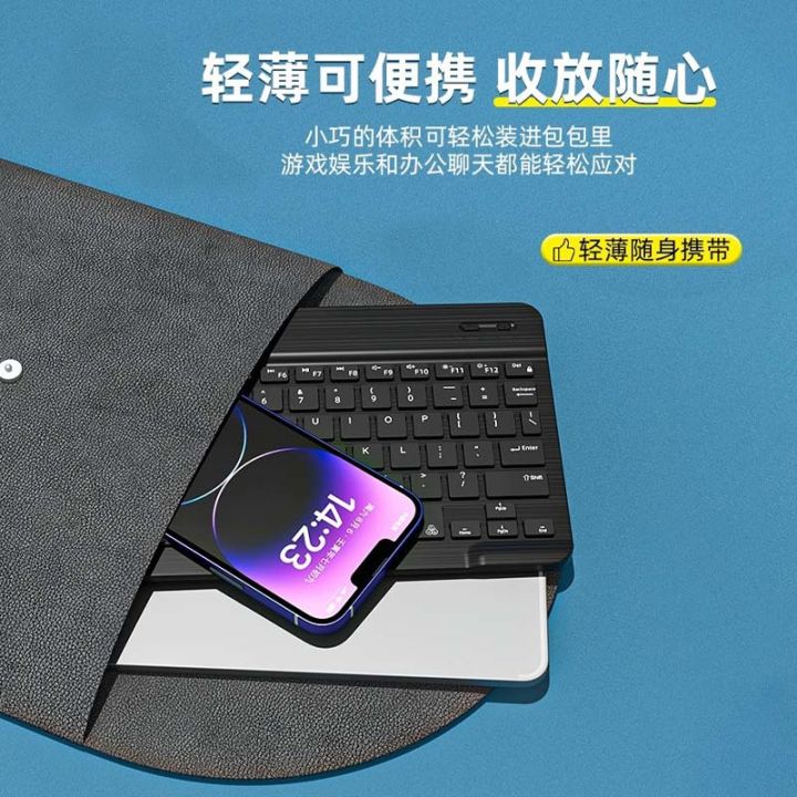 Bluetooth%20keyboard%20is%20suitable%20for%20Apple%20Huawei%20mobile%20phones%20and%20tablets%20wireless%20mute%20Magic%20iPad%20keyboard%20-%20Image%204