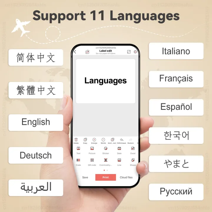 P50%20Thermal%20Printer%20No%20Ink%20Printing%20Mini%20Portable%20Label%20Printer%20Adhesive%20Sticker%20Labeller%20or%201PK%20Paper%20Roll%20for%20E210%20M110%20P50%20minghao%20-%20Image%204