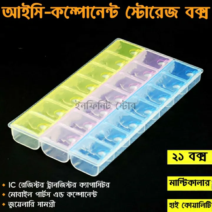 21%20Grid%20Portable%20Screw%20IC%20Chip%20Storage%20Box%20Electronic%20Component%20Parts%20Small%20Hardware%20Plastic%20Transparent%20Container%20Toolbox%20-%20Image%202