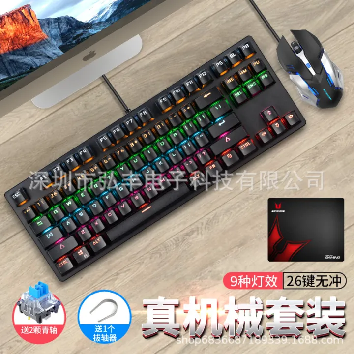 Bingdian%2087-key%20wired%20luminous%20floating%20keycap%20office%20gaming%20keyboard%20set%20pluggable%20blue%20switch%20real%20mechanical%20keyboard%20-%20Image%202