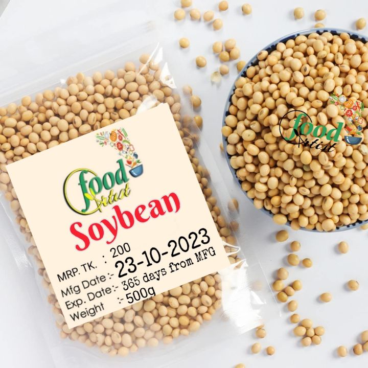 Organic Soybean Seeds For Eat-500g (Clean)