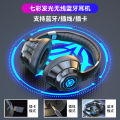 E-commerce trembles wireless bluetooth headset headset sports game subwoofer headset private model factory outlet.