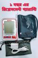 ALPK-2 Automatic Digital LCD Blood Pressure Monitor ১ বছর এর রিপ্লেসমেন্ট গ্যারান্টি Upper Arm Electronic Check Heart Beat Pulse Sphygmomanometer Machine. 