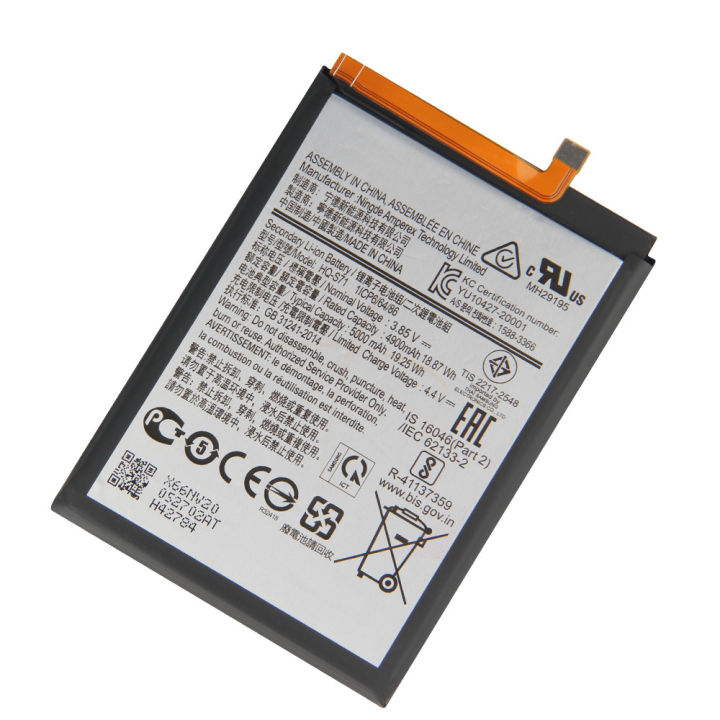 MP%20-%20Samsung%20Galaxy%20M11%20REPLACEMENT%20BATTERY%20(HQ-S71)%20-%205000mAh%20-%20Image%204