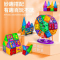 Source manufacturer: color window magnetic sheet, educational toys, building blocks, construction thinking, children's toys, assembling DIY sets. 
