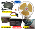 New Rocket 12V 9AH Battery With 8" DC Fan & Charger - Multi Package - Complete Power Solution for Various Applications Fan - Powered Battery Combo. 
