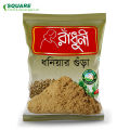 Radhuni Coriander Powder – 2 Pcs Combo Pack (200gm Each). 