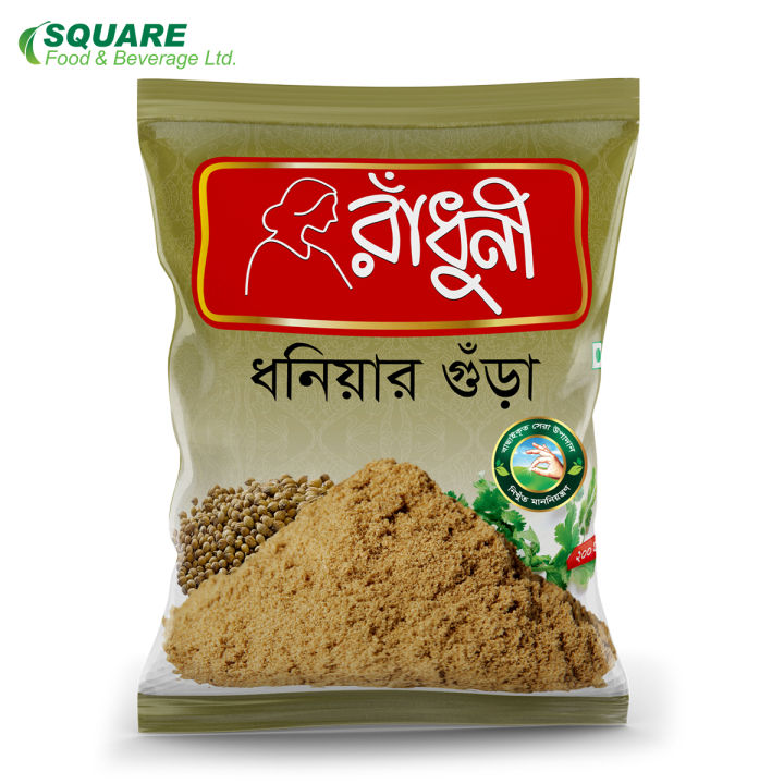 Radhuni%20Coriander%20Powder%20%E2%80%93%202%20Pcs%20Combo%20Pack%20(200gm%20Each)%20-%20Image%203