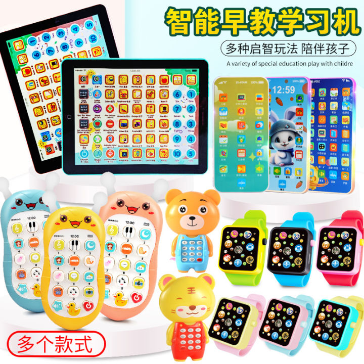 【 】Children's early education children's cartoon simulation multi-function mobile phone can nibble on music story machine toys