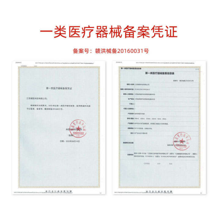 Medical%20vaginal%20200ml%20female%20private%20cleaning%20enema%208%20hole%20gynecological%20care%20irrigator%20cleaner%20-%20Image%204